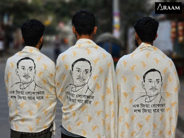 শহীদ জিয়ার প্রিন্টেড শাল